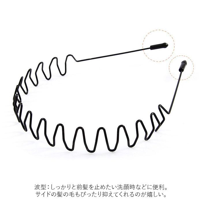 カチューシャ 痛くない 6本 セット 通販 ヘアアクセサリー ヘアバンド 髪飾り レディース メンズ 大人 キッズ シンプル ヘアアクセ おしゃれ カチューシャ | ブランド登録なし | 08