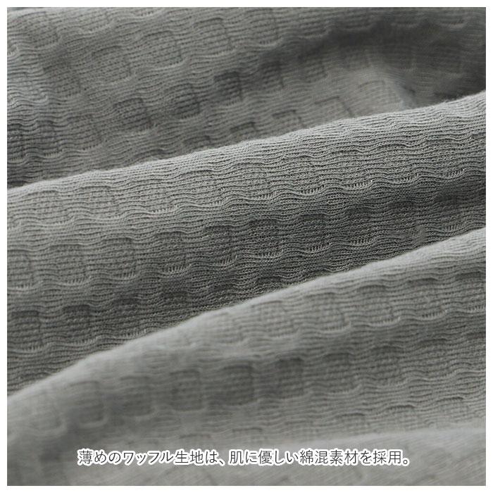 バスローブ 通販バスローブ ワッフル 薄手 薄地 レディース ママ メンズ ユニセックス 男女兼用 ガウン ナイトガウン 前開き ファスナー ジッパー  バスローブ | ブランド登録なし | 10