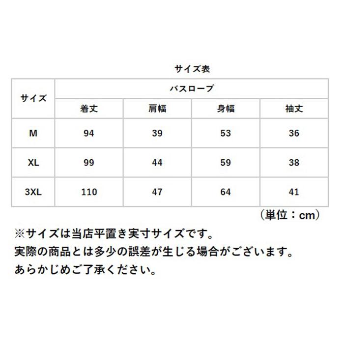 バスローブ 通販バスローブ ワッフル 薄手 薄地 レディース ママ メンズ ユニセックス 男女兼用 ガウン ナイトガウン 前開き ファスナー ジッパー  バスローブ | ブランド登録なし | 11