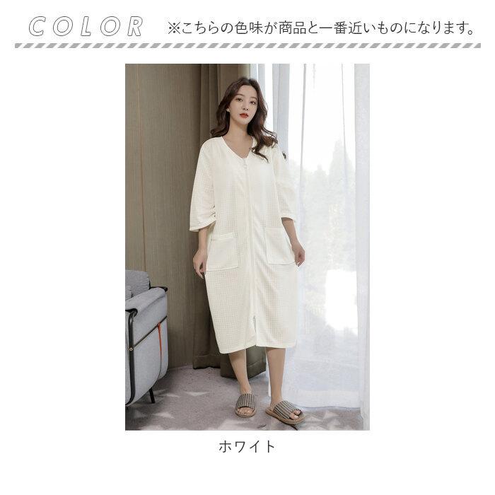 バスローブ 通販バスローブ ワッフル 薄手 薄地 レディース ママ メンズ ユニセックス 男女兼用 ガウン ナイトガウン 前開き ファスナー ジッパー  バスローブ | ブランド登録なし | 12