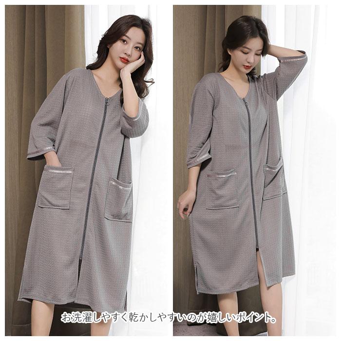 バスローブ 通販バスローブ ワッフル 薄手 薄地 レディース ママ メンズ ユニセックス 男女兼用 ガウン ナイトガウン 前開き ファスナー ジッパー  バスローブ | ブランド登録なし | 05