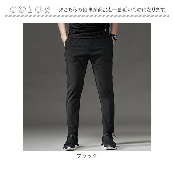 ランニング 通販ランニング ロングパンツ メンズ 厚生地 ランニング