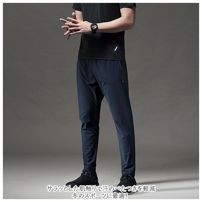 ryogen リョウゲン　ランニングロングパンツ ryogen リョウゲン ランニングロングパンツ