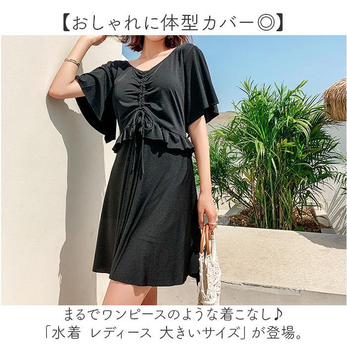 ワンピース水着 ショートパンツ付き レディース 通販 ワンピース 水着 みずぎ ワンピ ママ水着 体型カバー フレア かわいい 可愛い キュート デザイン 学生 | BACKYARD FAMILY | 03