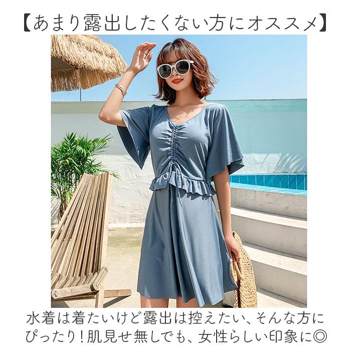ワンピース水着 ショートパンツ付き レディース 通販 ワンピース 水着 みずぎ ワンピ ママ水着 体型カバー フレア かわいい 可愛い キュート デザイン 学生 | BACKYARD FAMILY | 05