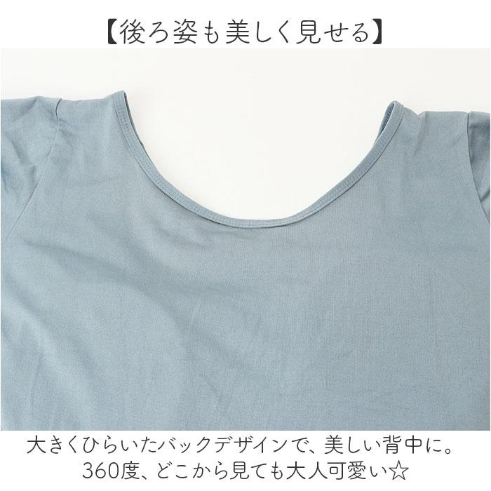 ワンピース水着 ショートパンツ付き レディース 通販 ワンピース 水着 みずぎ ワンピ ママ水着 体型カバー フレア かわいい 可愛い キュート デザイン 学生 | BACKYARD FAMILY | 06