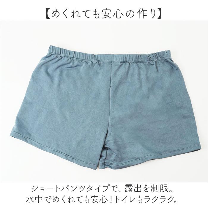 ワンピース水着 ショートパンツ付き レディース 通販 ワンピース 水着 みずぎ ワンピ ママ水着 体型カバー フレア かわいい 可愛い キュート デザイン 学生 | BACKYARD FAMILY | 07