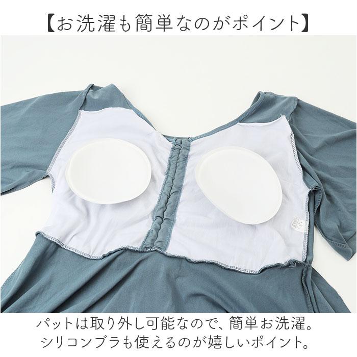ワンピース水着 ショートパンツ付き レディース 通販 ワンピース 水着 みずぎ ワンピ ママ水着 体型カバー フレア かわいい 可愛い キュート デザイン 学生 | BACKYARD FAMILY | 09