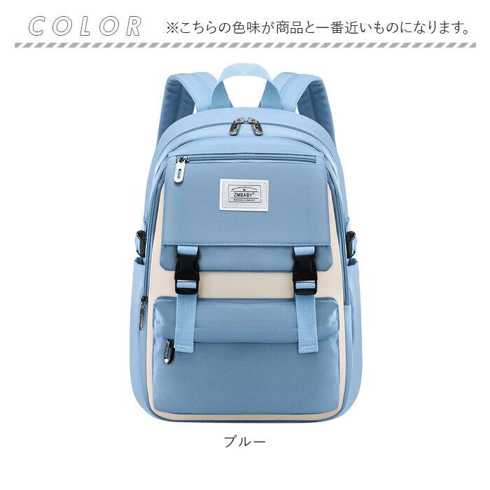 リュック 通販リュック キッズ 女の子 可愛い 小学生 おしゃれ 通園 通学 子供 子ども キッズリュック リュックサック ナイロン はっ水 撥水 リュック | ブランド登録なし | 15