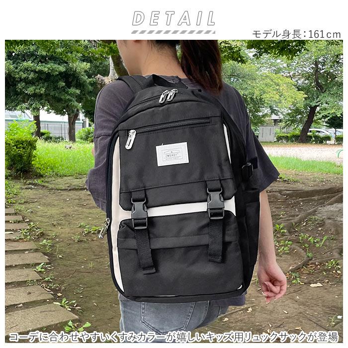 リュック 通販リュック キッズ 女の子 可愛い 小学生 おしゃれ