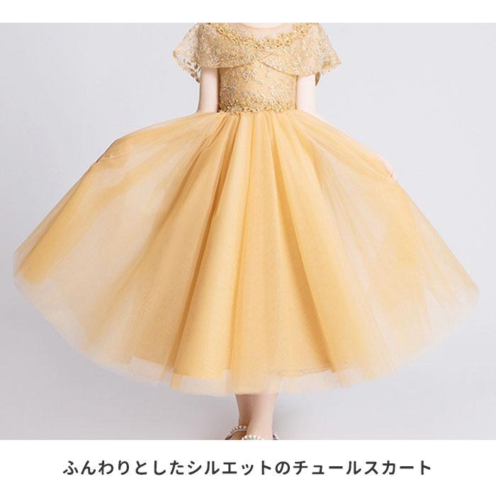 ドレス 通販ドレス 子供 ピアノ 発表会 女の子 ロングドレス 半袖 パーティードレス 子ども服 フォーマル 子供ドレス コンクール プリンセス こども ドレス | ブランド登録なし | 17