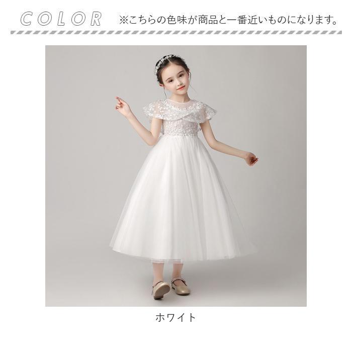 ドレス 通販ドレス 子供 ピアノ 発表会 女の子 ロングドレス 半袖 パーティードレス 子ども服 フォーマル 子供ドレス コンクール プリンセス こども ドレス | ブランド登録なし | 21