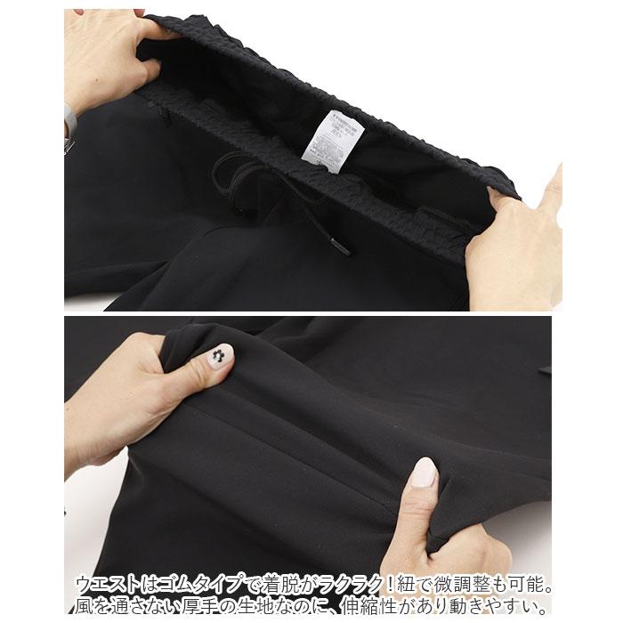 ランニング ロングパンツ メンズ 通販 厚生地 ランニングウェア トレーニングウェア スポーツウェア ロング パンツ 防水 伸縮性 防寒 トレーニング ランニング | ブランド登録なし | 14