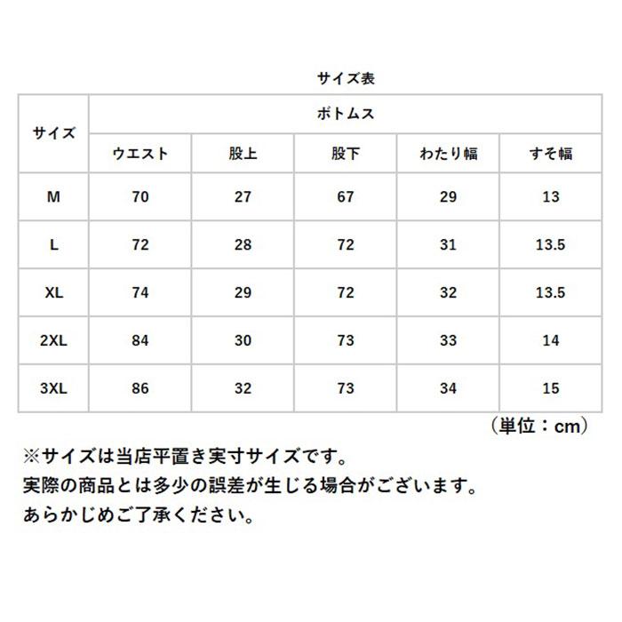 ランニング ロングパンツ メンズ 通販 厚生地 ランニングウェア トレーニングウェア スポーツウェア ロング パンツ 防水 伸縮性 防寒 トレーニング ランニング | ブランド登録なし | 16