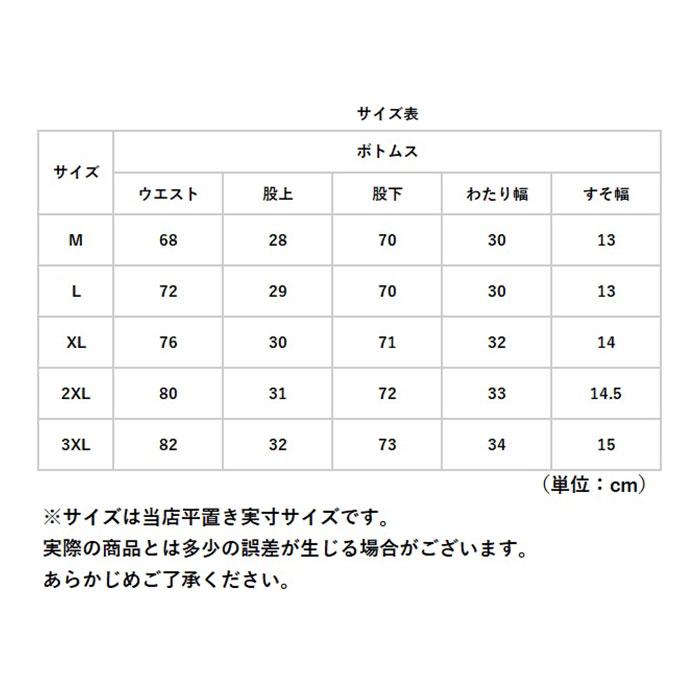 ランニング ロングパンツ メンズ 通販 厚生地 ランニングウェア トレーニングウェア スポーツウェア ロング パンツ 撥水 防寒 伸縮性 スポーツ ランニング | ブランド登録なし | 13