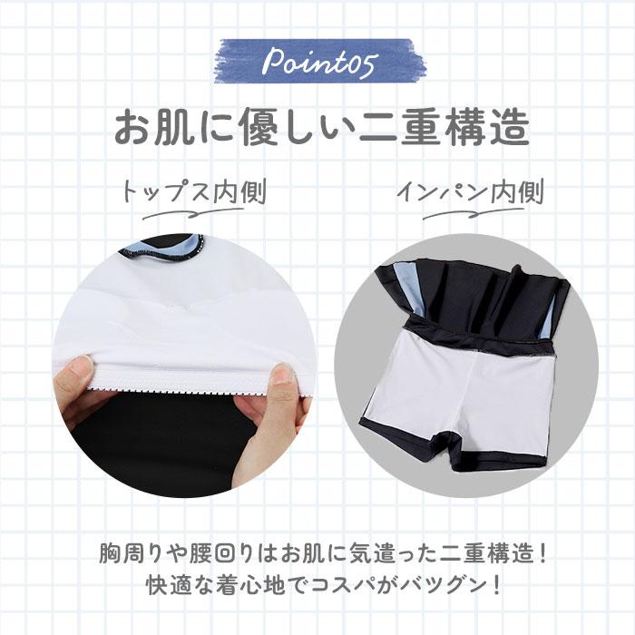 キッズ 水着 女の子 セパレート 通販 2点セット トップス ショート