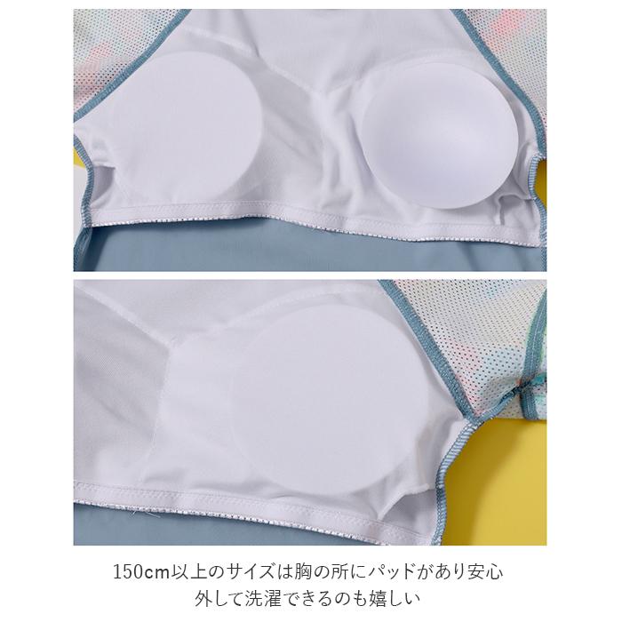 キッズ 水着 女の子 セパレート 通販 ２点セット トップス パンツ スクール水着 タンキニ スポーツウエア 体型カバー スイムウェア 子供 子ども 子ども用 キッズ | ブランド登録なし | 10