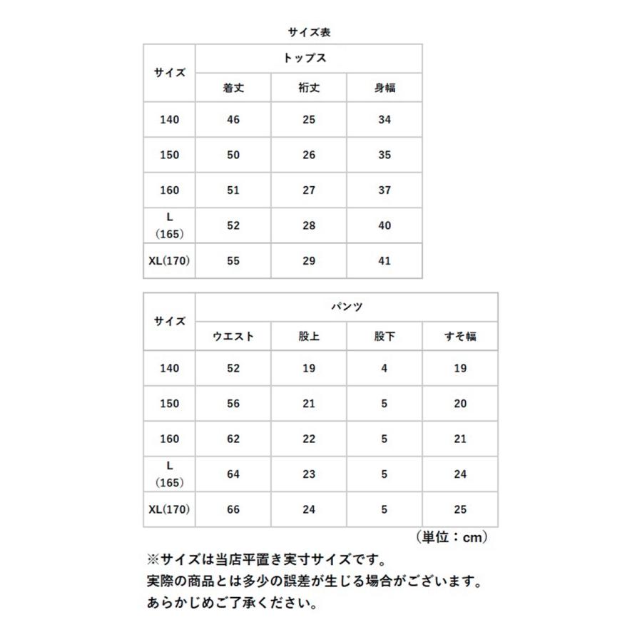 キッズ 水着 女の子 セパレート 通販 ２点セット トップス パンツ スクール水着 タンキニ スポーツウエア 体型カバー スイムウェア 子供 子ども 子ども用 キッズ | ブランド登録なし | 16