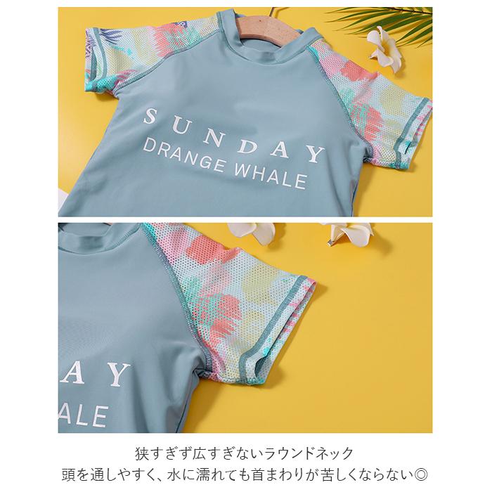 キッズ 水着 女の子 セパレート 通販 ２点セット トップス パンツ スクール水着 タンキニ スポーツウエア 体型カバー スイムウェア 子供 子ども 子ども用 キッズ | ブランド登録なし | 09