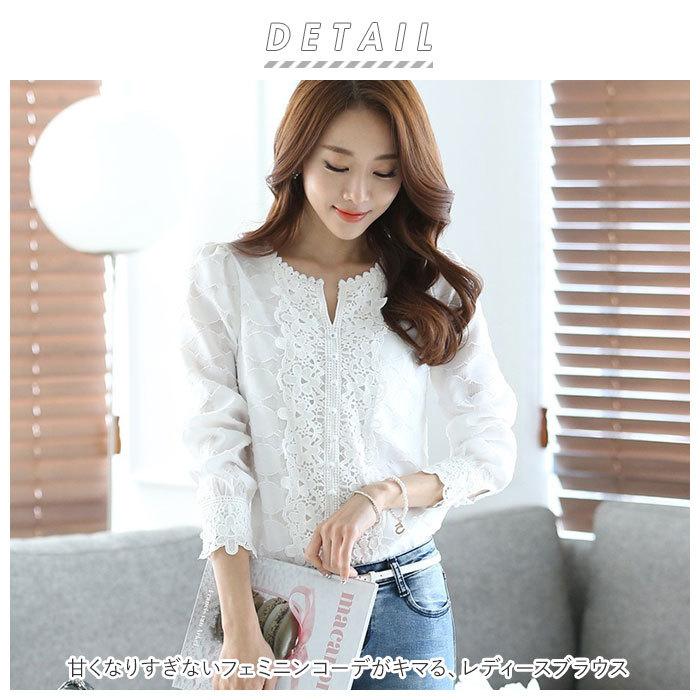 シャツ 通販シャツ ブラウス レディース 長袖 レースブラウス レース 刺繍 フォーマル 上品 大きいサイズ パフスリーブ かわいい フェミニン ドット シャツ |  | 01