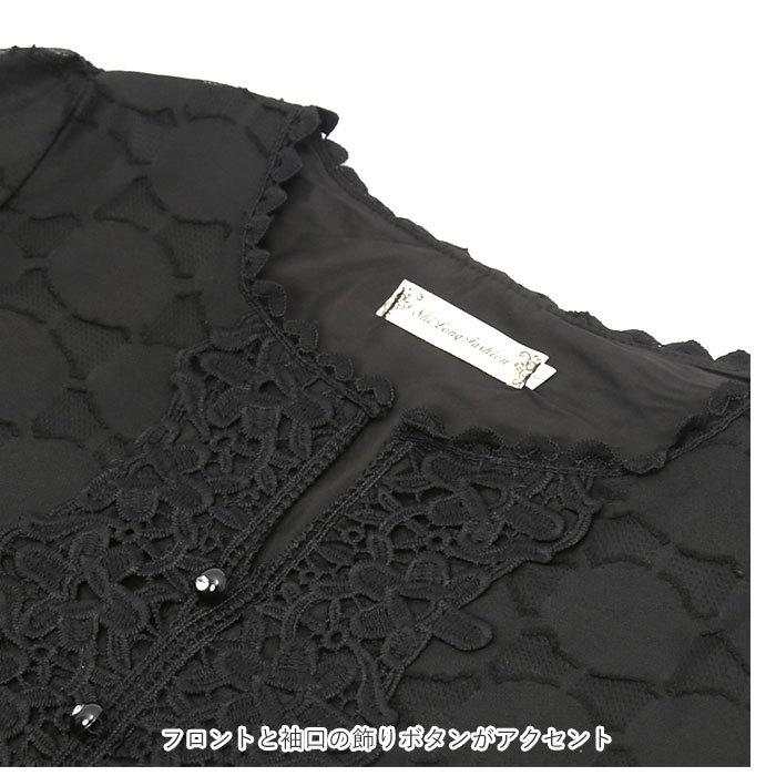 シャツ 通販シャツ ブラウス レディース 長袖 レースブラウス レース 刺繍 フォーマル 上品 大きいサイズ パフスリーブ かわいい フェミニン ドット シャツ |  | 09