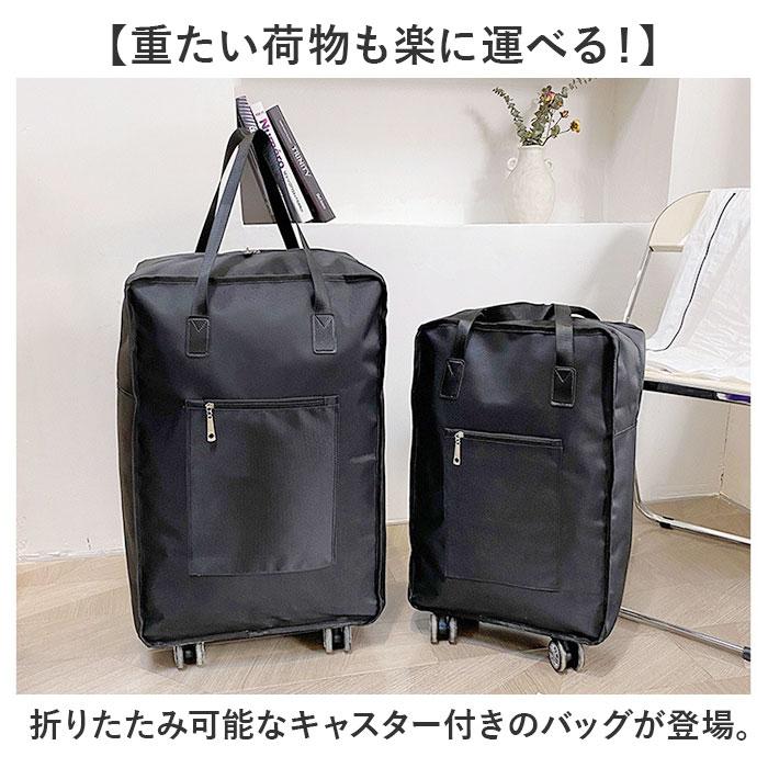 キャリーバッグ トートバッグ 折りたたみ 大容量 通販 キャリーケース 買い物カート エコバッグ エコバック ショッピングカート キャリーバッグ | BACKYARD FAMILY | 06