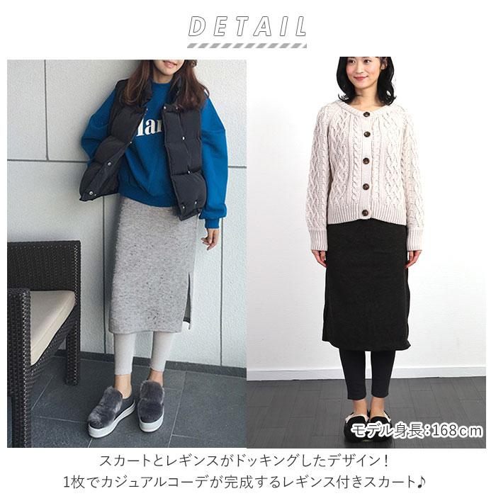 ウエストゴム 通販ウエストゴム スカート ひざ丈 レディース 膝丈 タイトスカート 裏地起毛 裏起毛 スリット レギンス付き スパッツ レギンス  ウエストゴム | ブランド登録なし | 01