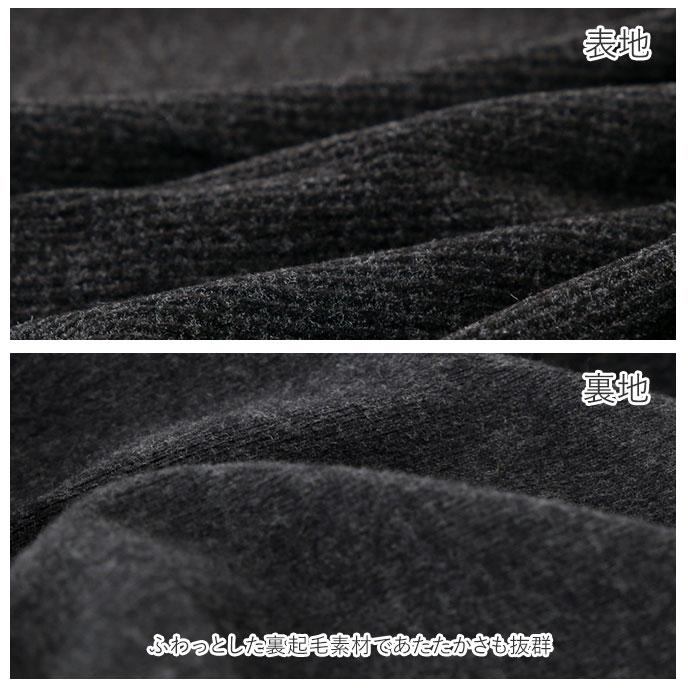 ウエストゴム 通販ウエストゴム スカート ひざ丈 レディース 膝丈 タイトスカート 裏地起毛 裏起毛 スリット レギンス付き スパッツ レギンス  ウエストゴム | ブランド登録なし | 05