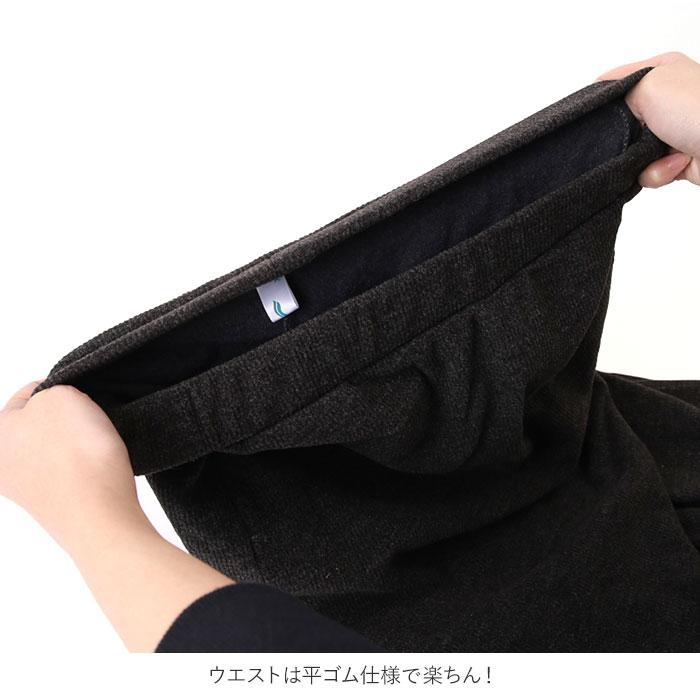 ウエストゴム 通販ウエストゴム スカート ひざ丈 レディース 膝丈 タイトスカート 裏地起毛 裏起毛 スリット レギンス付き スパッツ レギンス  ウエストゴム | ブランド登録なし | 06