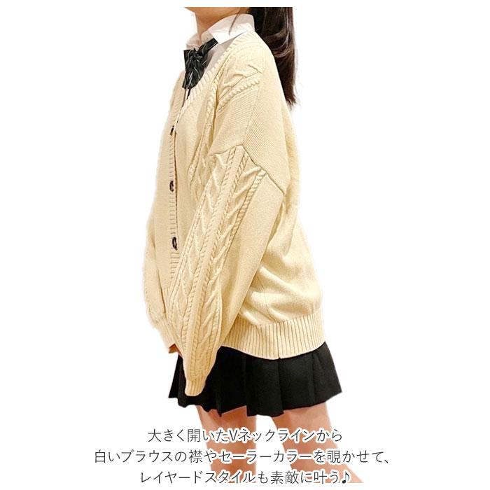 スクールカーディガン 通販スクールカーディガン スクールセーター ニット カーディガン セーター 女の子 ガールズ 女子 ゆったり Vネック コットン 無地 綿100 | ブランド登録なし | 11