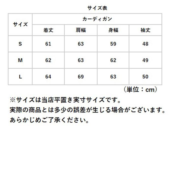 スクールカーディガン 通販スクールカーディガン スクールセーター ニット カーディガン セーター 女の子 ガールズ 女子 ゆったり Vネック コットン 無地 綿100 | ブランド登録なし | 18