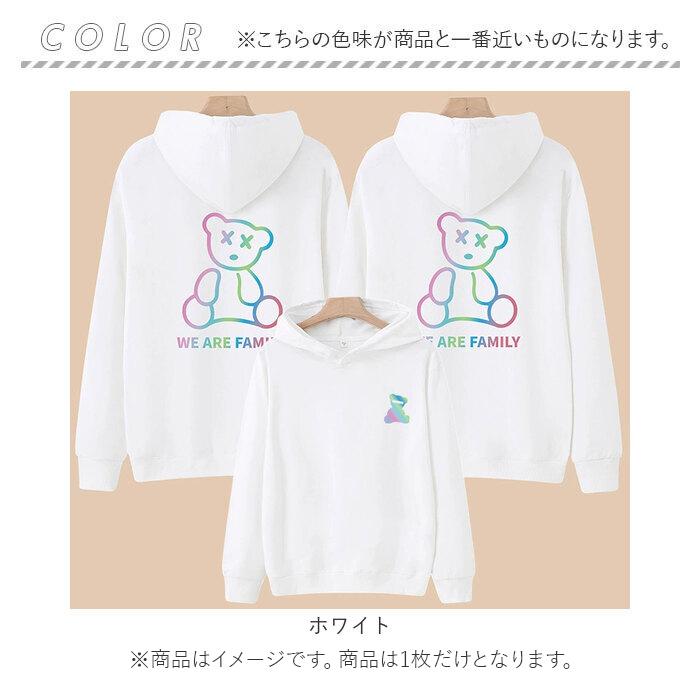 パーカー キッズ 通販 子供服 トップス トレーナー 子ども服 男の子 女の子 スウェット おしゃれ かわいい 可愛い オシャレ 秋 冬 春 親子 ペアルック パーカー |  | 13