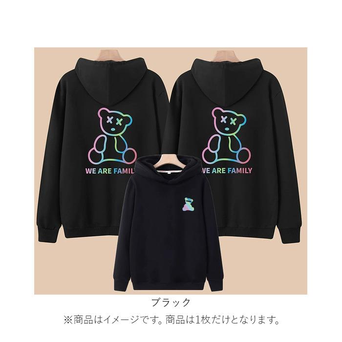 パーカー キッズ 通販 子供服 トップス トレーナー 子ども服 男の子 女の子 スウェット おしゃれ かわいい 可愛い オシャレ 秋 冬 春 親子 ペアルック パーカー |  | 14