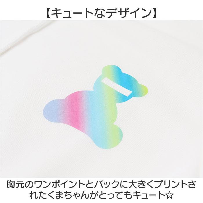 パーカー キッズ 通販 子供服 トップス トレーナー 子ども服 男の子 女の子 スウェット おしゃれ かわいい 可愛い オシャレ 秋 冬 春 親子 ペアルック パーカー |  | 06