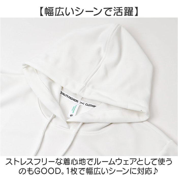 パーカー キッズ 通販 子供服 トップス トレーナー 子ども服 男の子 女の子 スウェット おしゃれ かわいい 可愛い オシャレ 秋 冬 春 親子 ペアルック パーカー |  | 09