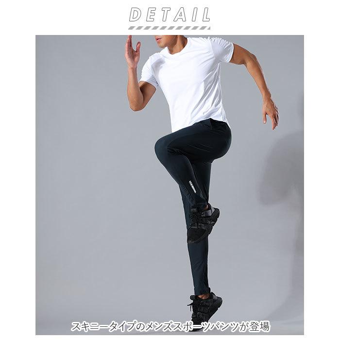 スポーツパンツ 通販スポーツパンツ メンズ 速乾 速乾タイプ 吸汗 弾力 ランニングウェア ロングパンツ ヨガウエア メンズウエア スポーツウェア スポーツパンツ | ブランド登録なし | 01