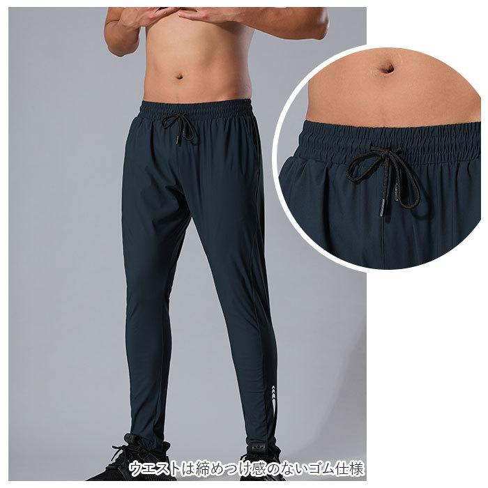 スポーツパンツ 通販スポーツパンツ メンズ 速乾 速乾タイプ 吸汗 弾力 ランニングウェア ロングパンツ ヨガウエア メンズウエア スポーツウェア スポーツパンツ | ブランド登録なし | 04