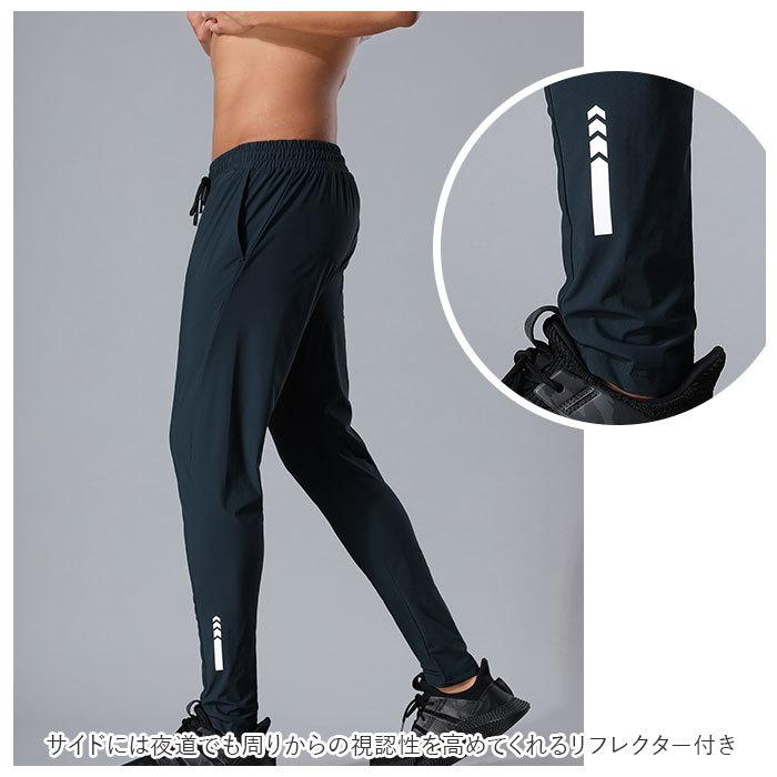 スポーツパンツ 通販スポーツパンツ メンズ 速乾 速乾タイプ 吸汗 弾力 ランニングウェア ロングパンツ ヨガウエア メンズウエア スポーツウェア スポーツパンツ | ブランド登録なし | 05