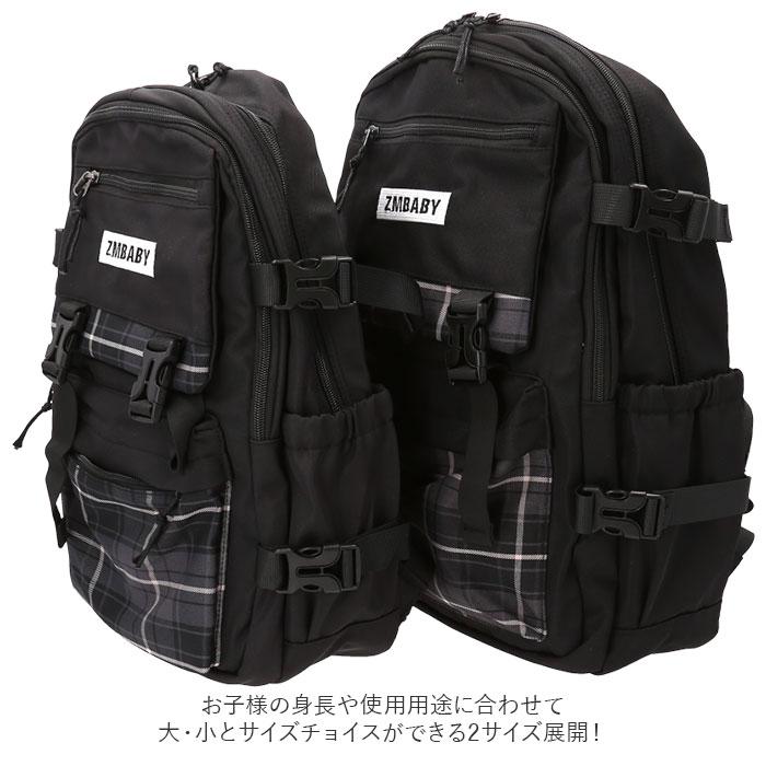 リュック 通販リュック キッズ 女の子 おしゃれ リュックサック バックパック デイパック 小学生 小学校 子供用 子供 幼稚園 保育園 軽量 軽い  リュック | ブランド登録なし | 11