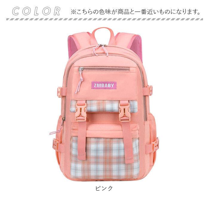 リュック 通販リュック キッズ 女の子 おしゃれ リュックサック バックパック デイパック 小学生 小学校 子供用 子供 幼稚園 保育園 軽量 軽い  リュック | ブランド登録なし | 13