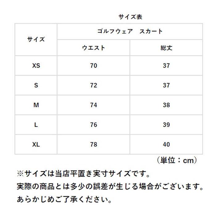 ゴルフウェア レディース スカート プリーツスカート ゴルフウェアスカート ゴルフスカート キュロットスカート キュロットパンツ ゴルフ スカート｜backyard｜15