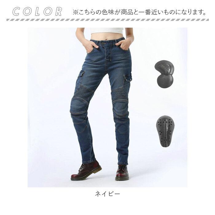 バイクパンツ ライダーパンツ バイクウェア レディース 通販 プロテクター付 ジーンズ デニム ライダースパンツ ライディングパンツ オートバイ  バイクパンツ | ブランド登録なし | 16