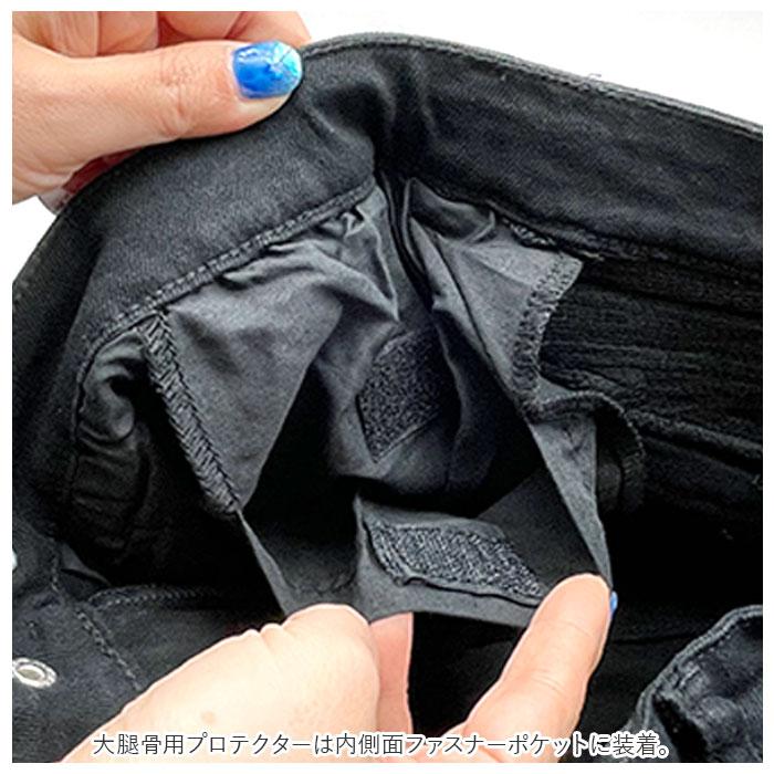 バイクパンツ ライダーパンツ バイクウェア レディース 通販 プロテクター付 ジーンズ デニム ライダースパンツ ライディングパンツ オートバイ  バイクパンツ | ブランド登録なし | 08