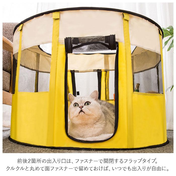 猫用ケージ 折りたたみ 折り畳み猫用ケージ 折り畳み 大きい ケージ 猫用 キャットハウス ペットサークル サークル ペットゲージ ペット ハウス｜backyard｜05