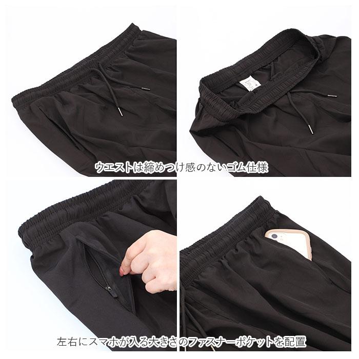 スポーツパンツ 通販 ロングパンツ メンズ スポーツウェア ランニングウェア ヨガウェア ランニング ロング 裾ファスナー 夏用 薄生地 速乾 ジム スポーツパンツ |  | 12