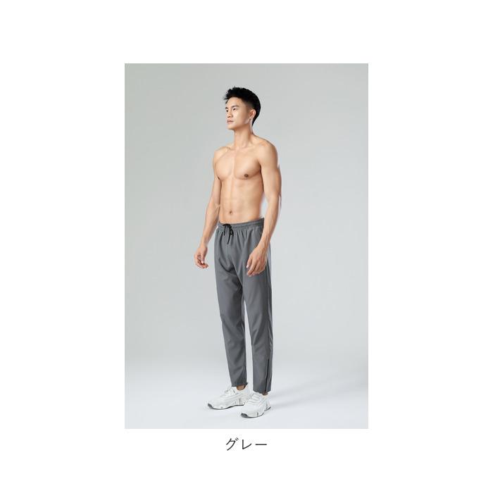 スポーツパンツ 通販 ロングパンツ メンズ スポーツウェア ランニングウェア ヨガウェア ランニング ロング 裾ファスナー 夏用 薄生地 速乾 ジム スポーツパンツ |  | 18
