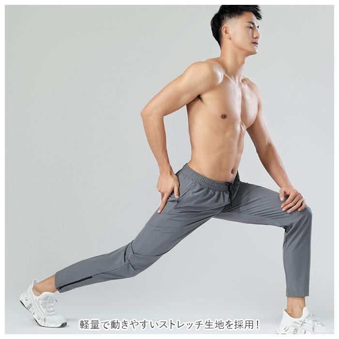 スポーツパンツ 通販 ロングパンツ メンズ スポーツウェア ランニングウェア ヨガウェア ランニング ロング 裾ファスナー 夏用 薄生地 速乾 ジム スポーツパンツ |  | 04