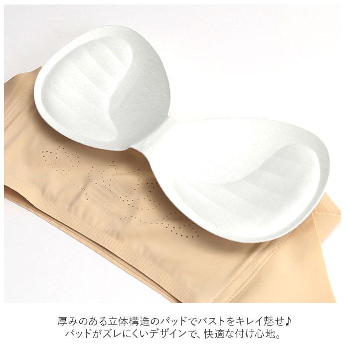 ストラップレスブラ ずれない 通販 ブラジャー ストラップレス ホック 紐なしブラ チューブトップ シンプル ノンワイヤー オフショルダー ストラップレスブラ | ブランド登録なし | 13