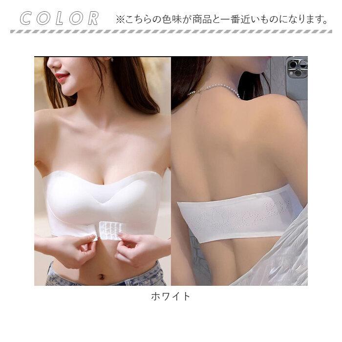 ストラップレスブラ ずれない 通販 ブラジャー ストラップレス ホック 紐なしブラ チューブトップ シンプル ノンワイヤー オフショルダー ストラップレスブラ | ブランド登録なし | 19