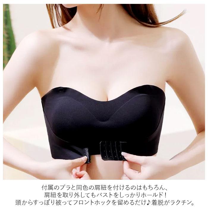 ストラップレスブラ ずれない 通販 ブラジャー ストラップレス ホック 紐なしブラ チューブトップ シンプル ノンワイヤー オフショルダー ストラップレスブラ | ブランド登録なし | 05